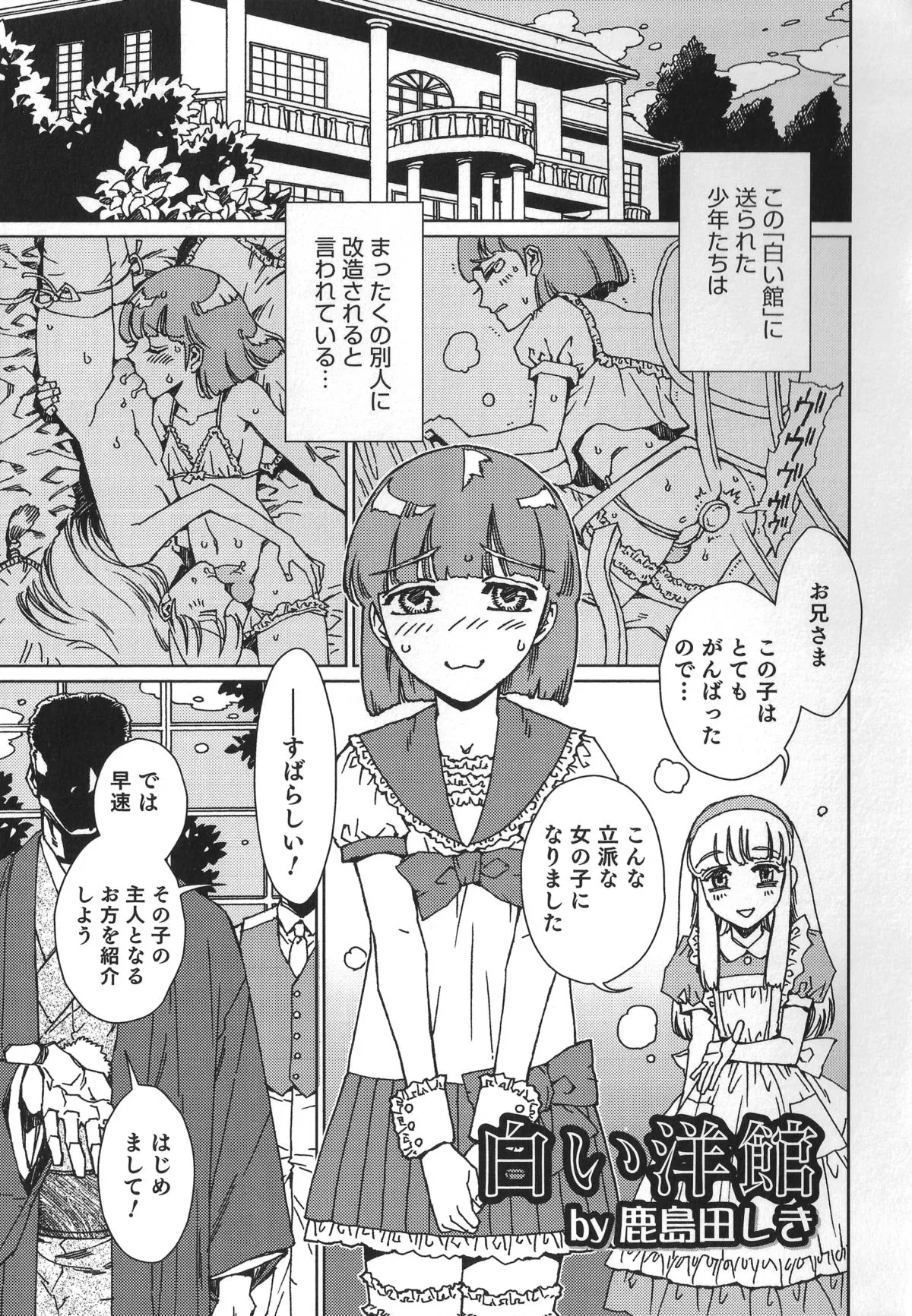 Page 148