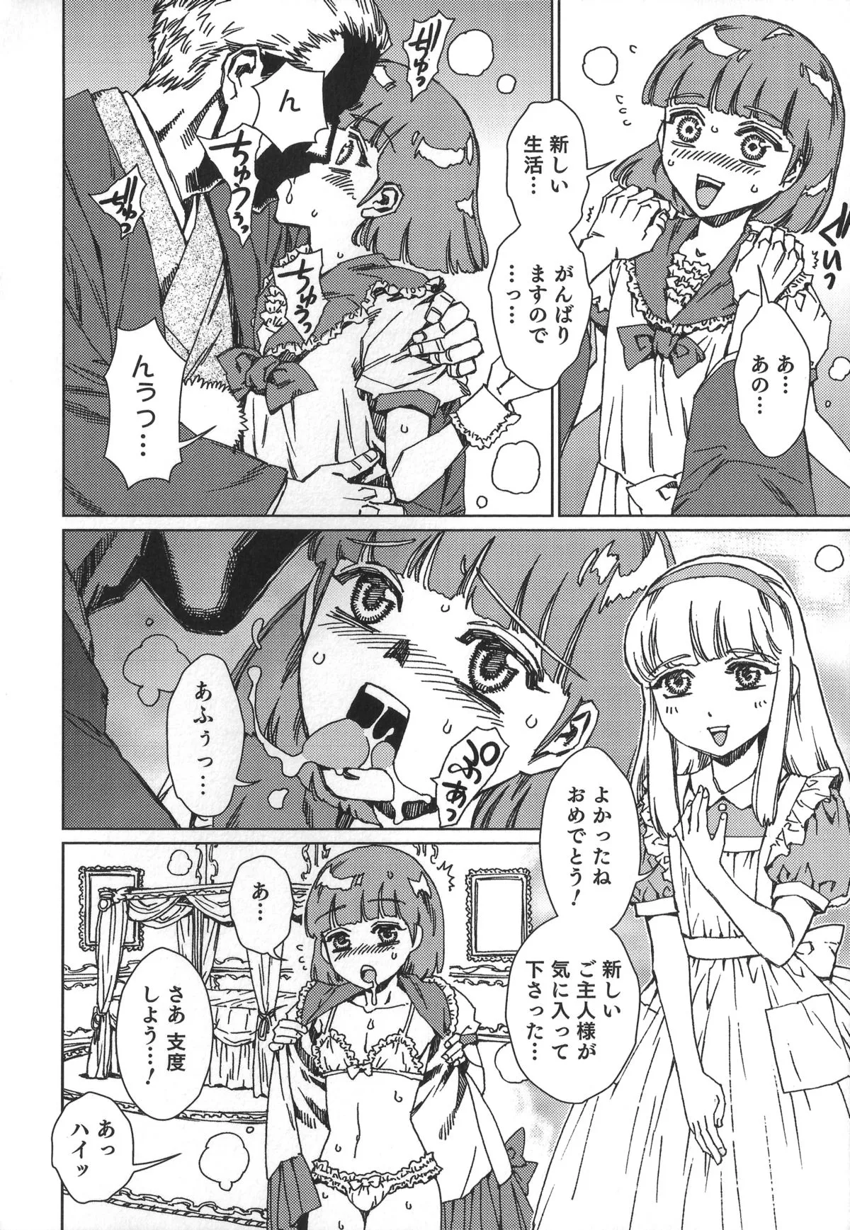 Page 149