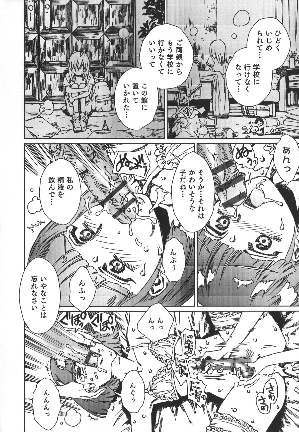 Page 153