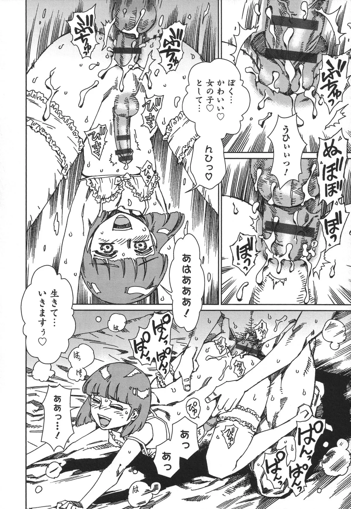 Page 155