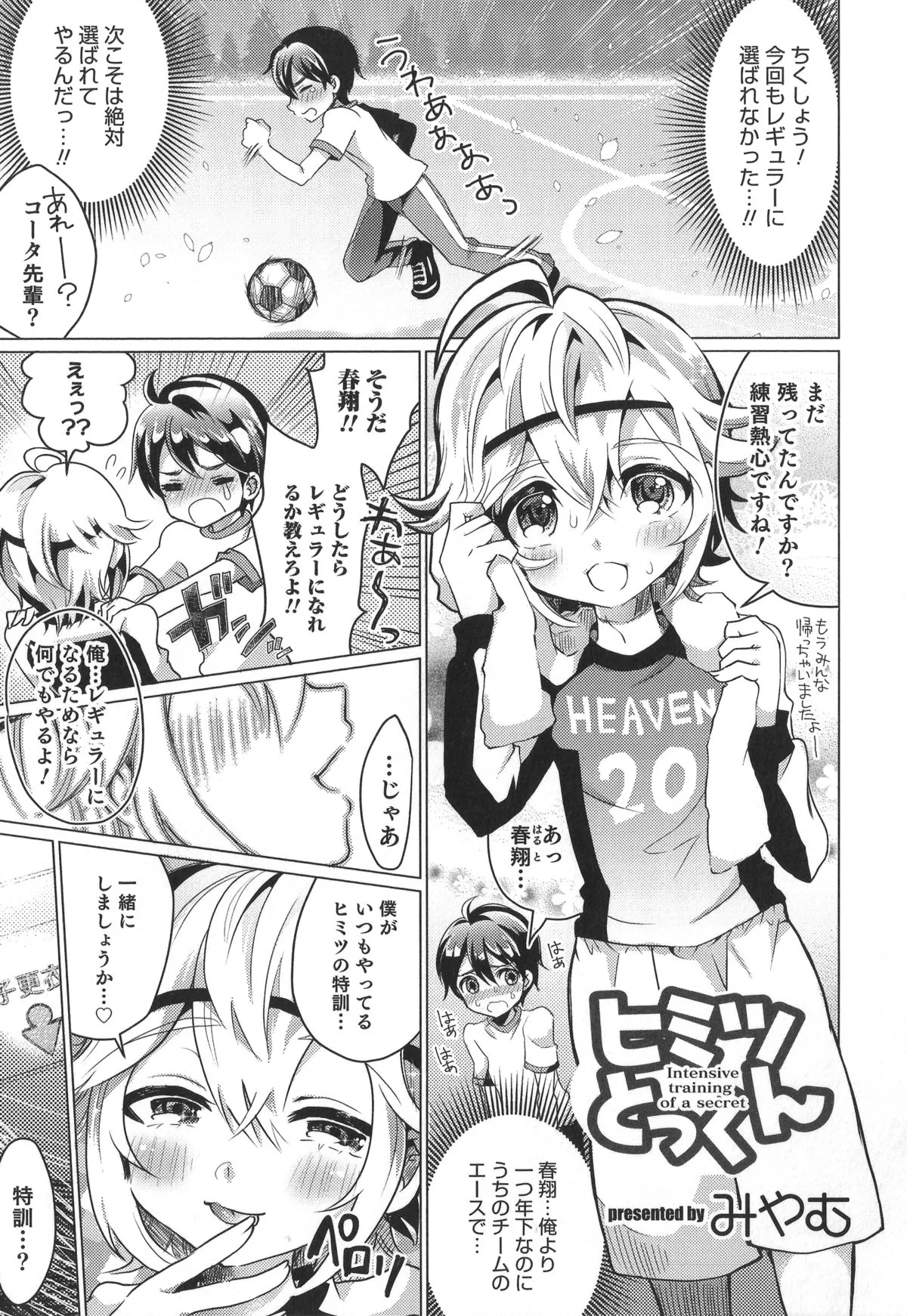Page 158