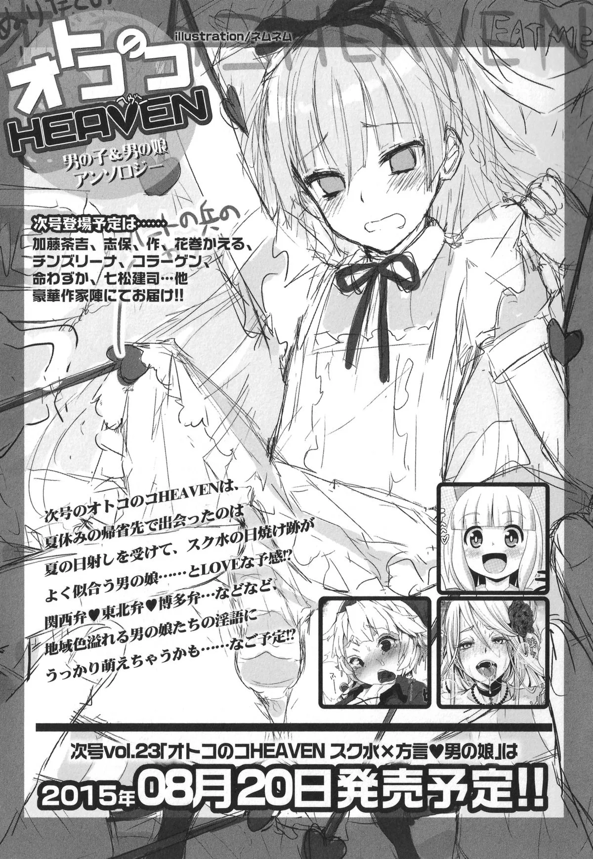 Page 192