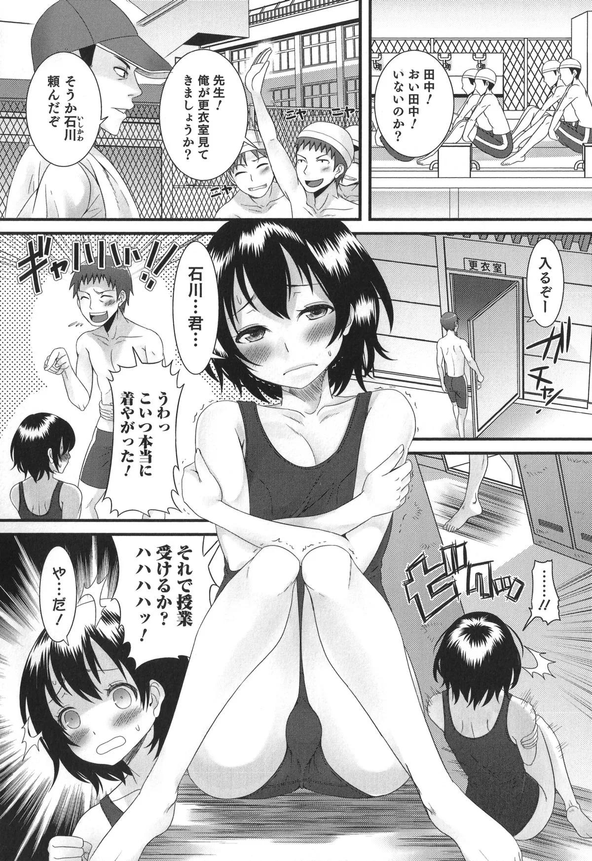 Page 83