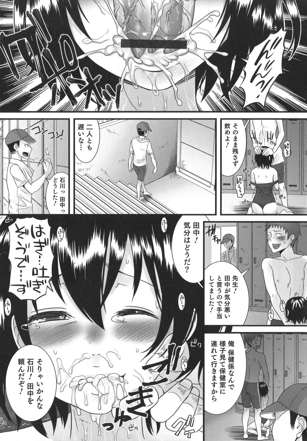 Page 90