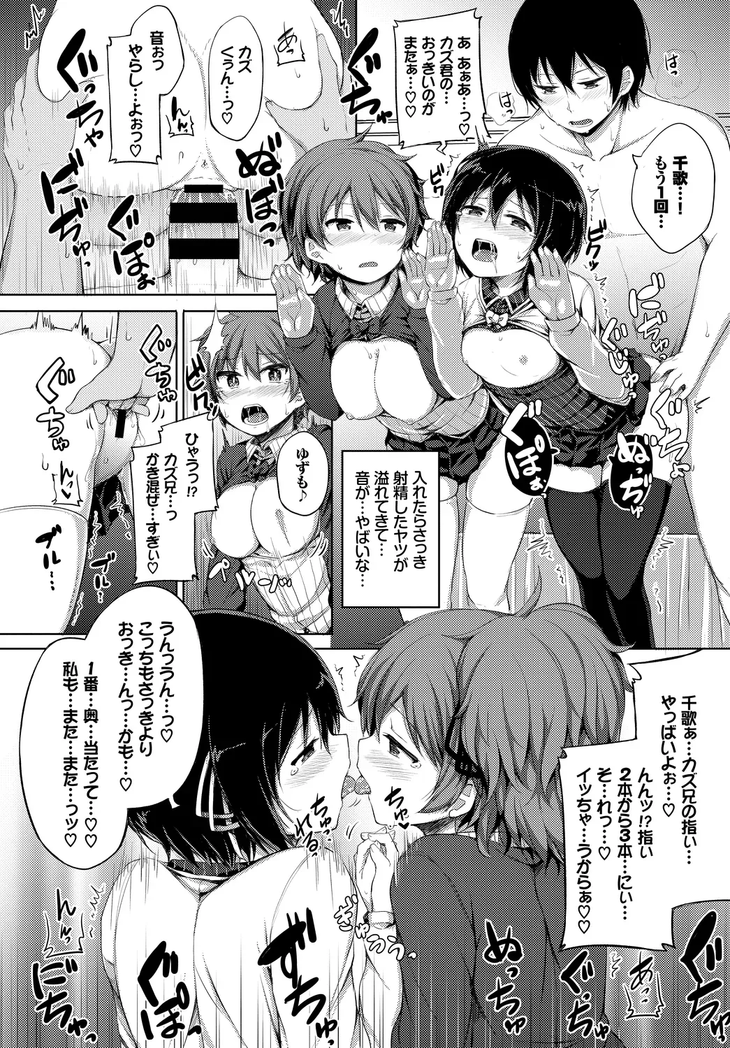 Page 107