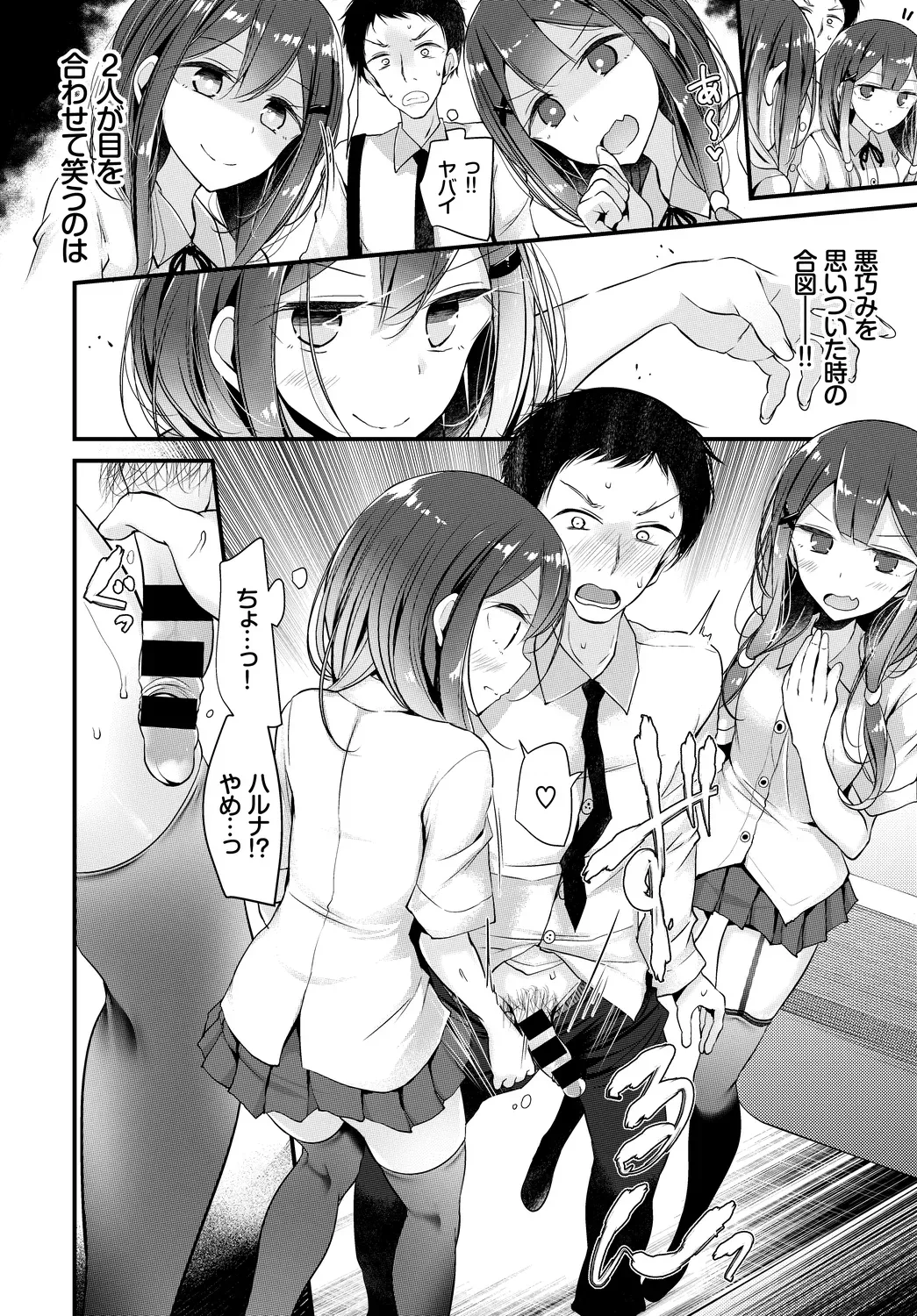 Page 51