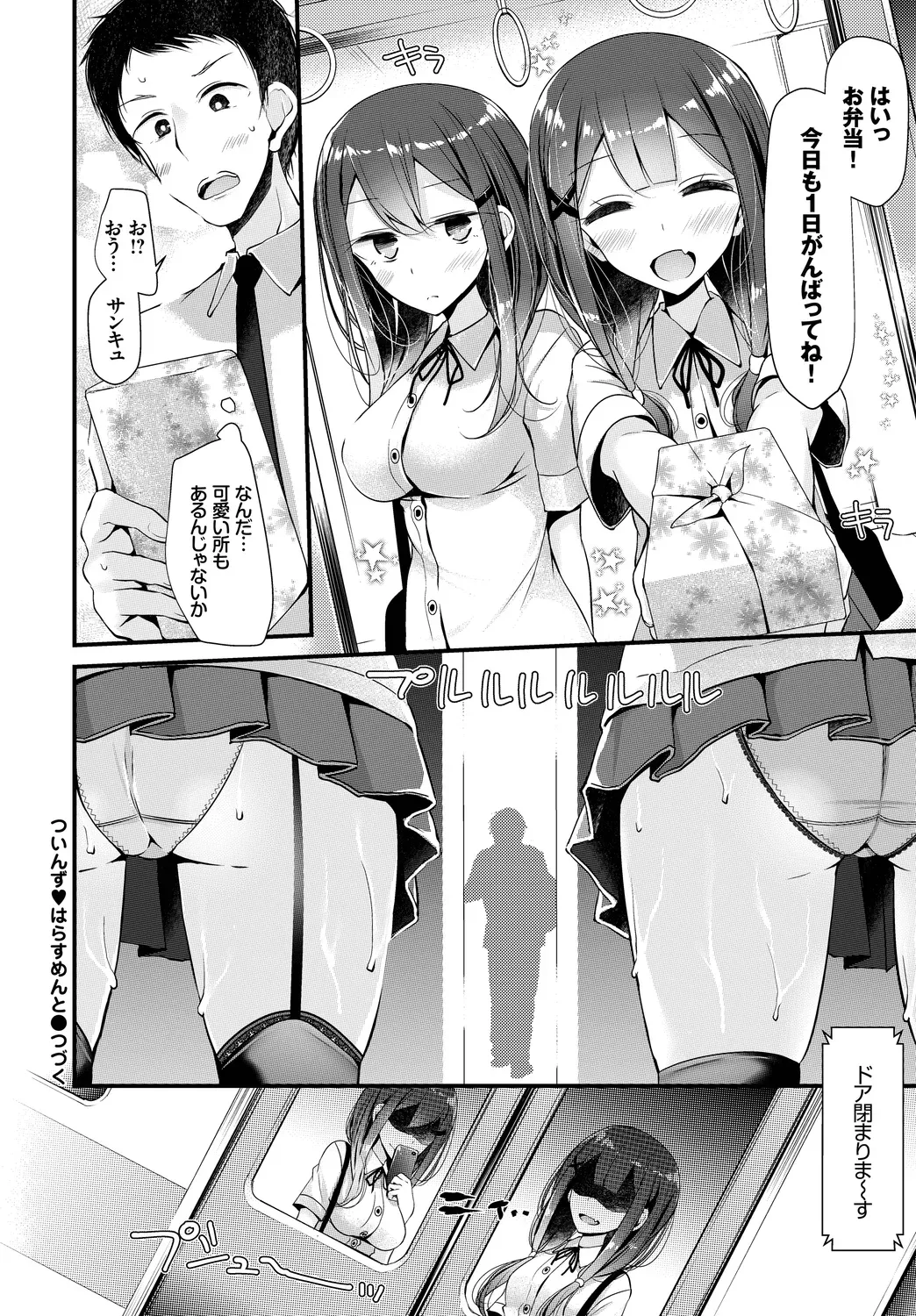 Page 65