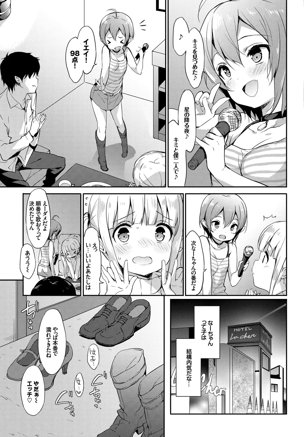 Page 68