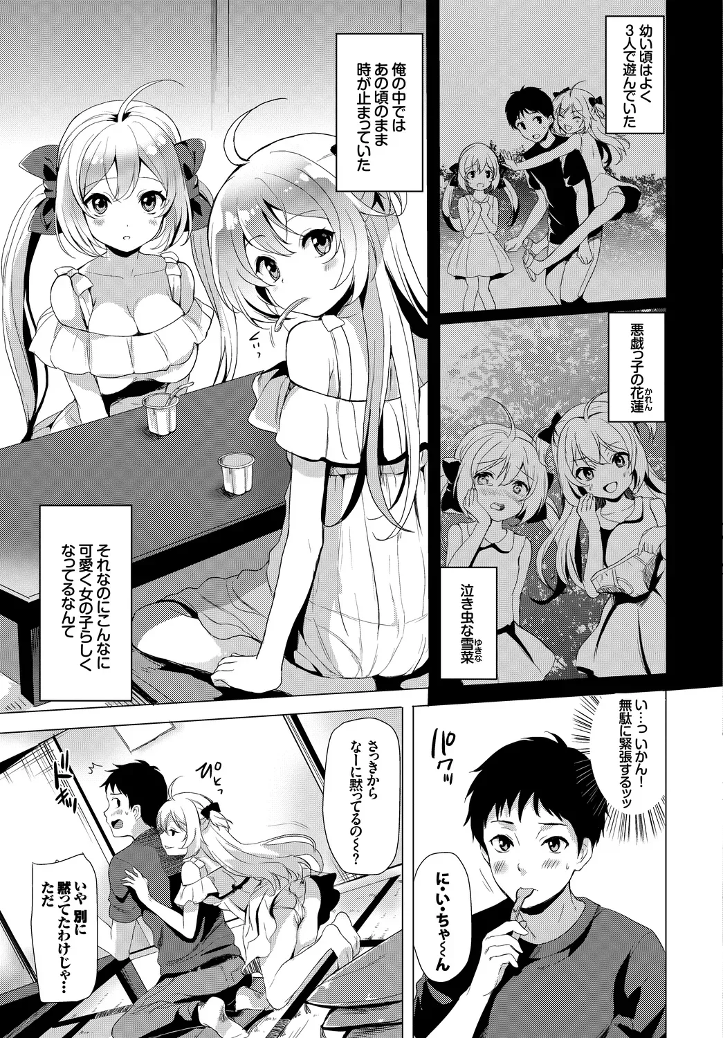 Page 88