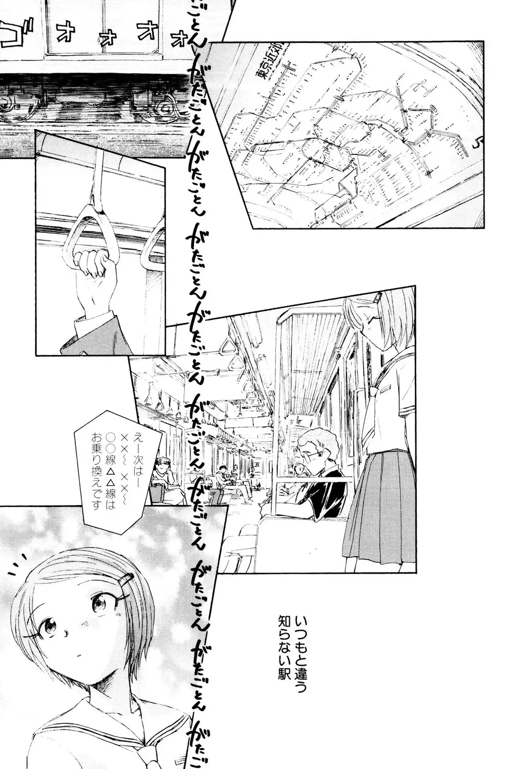 Page 54