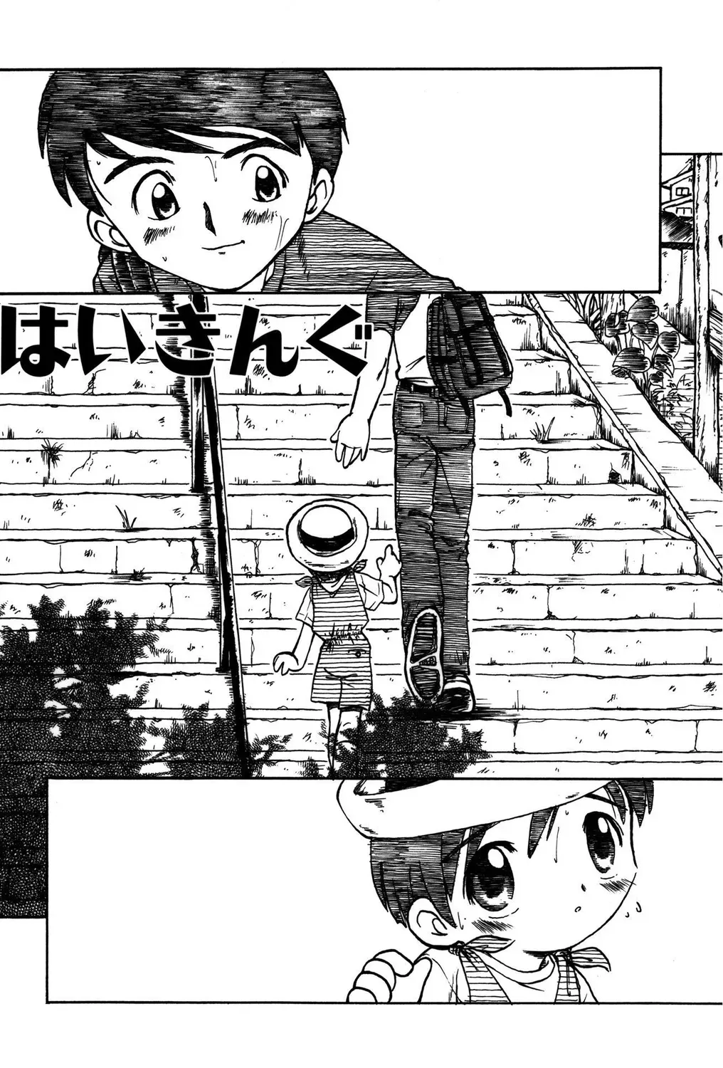 Page 66