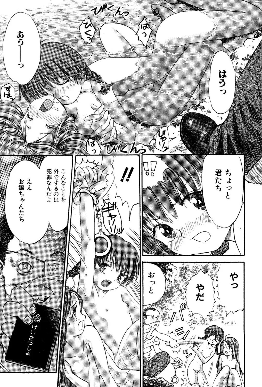 Page 88