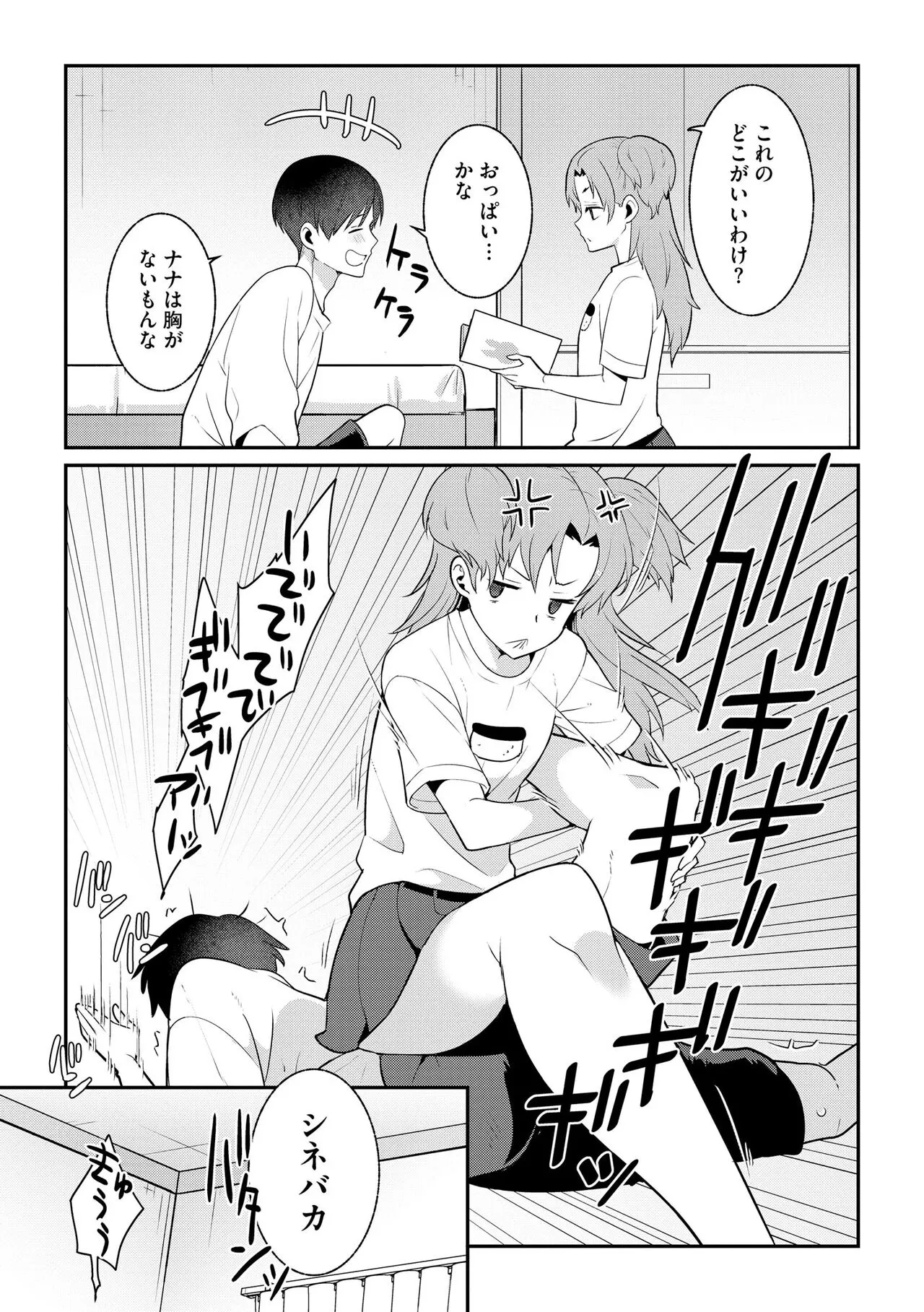 Page 122