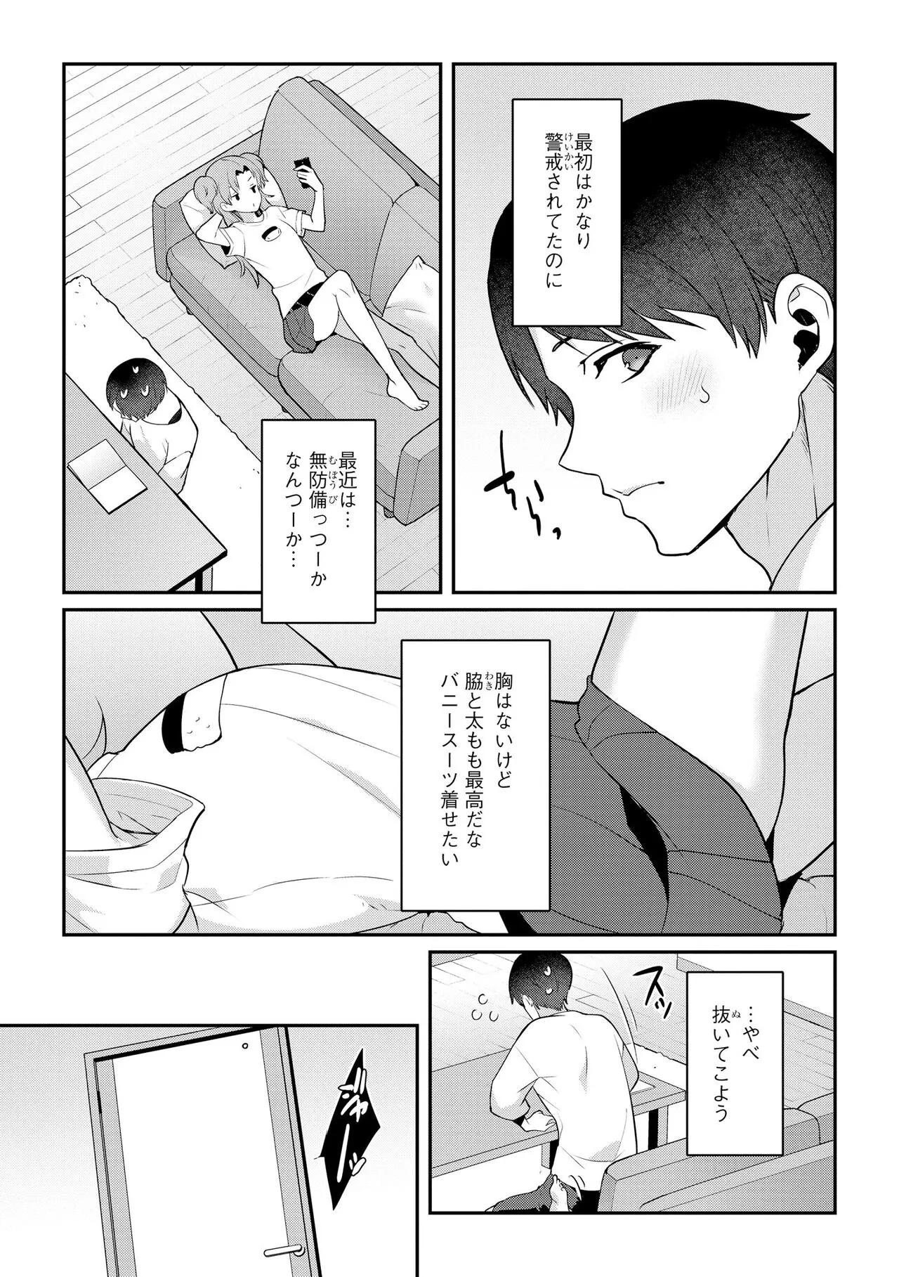 Page 124
