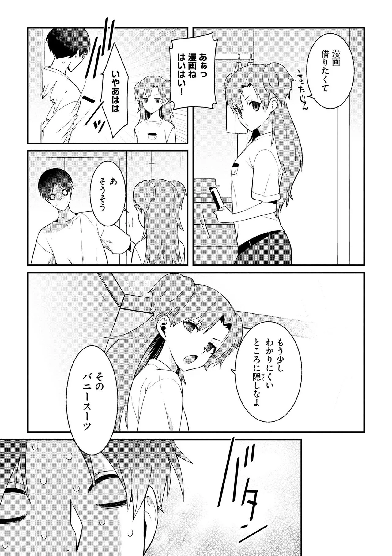 Page 126