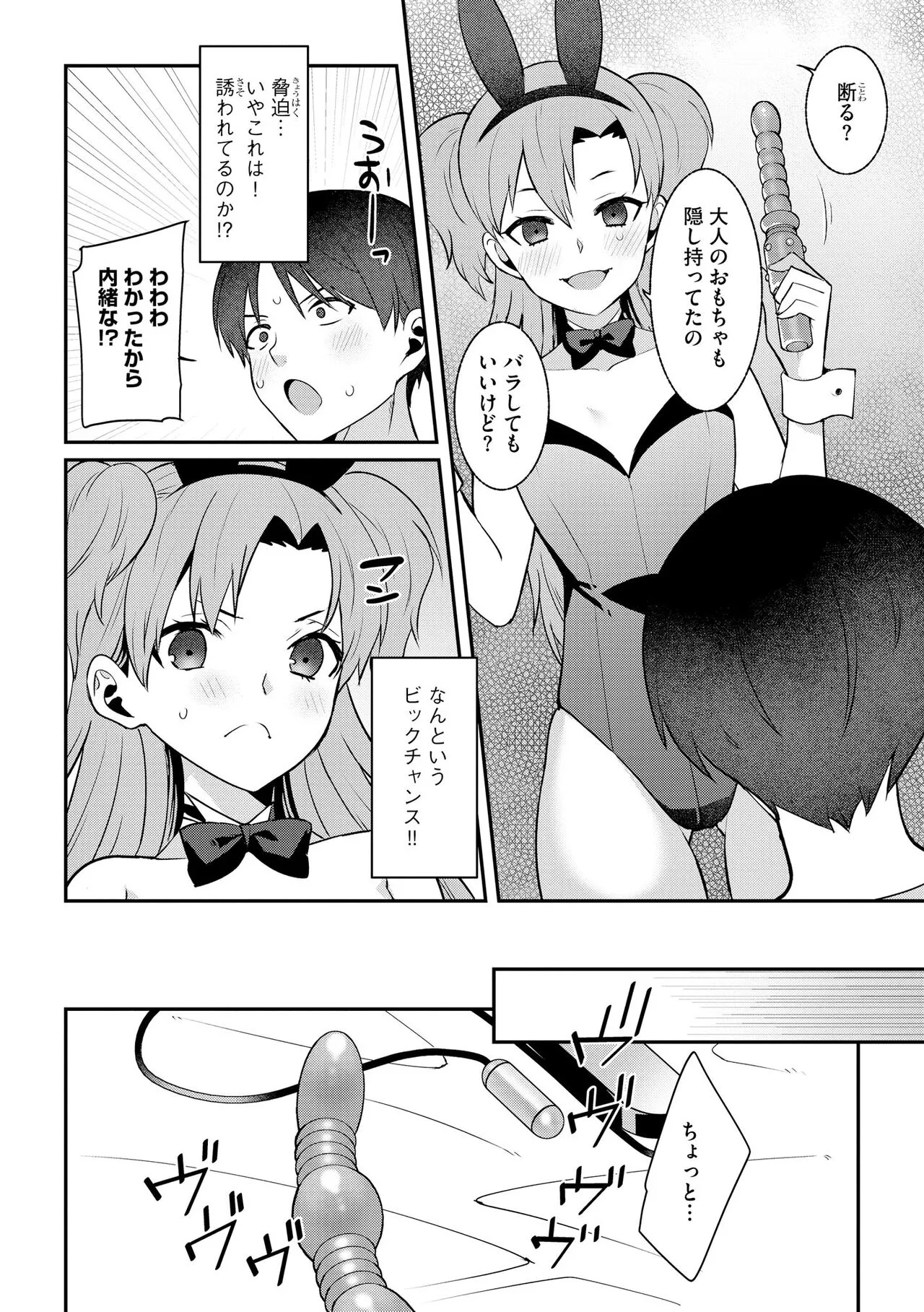 Page 131