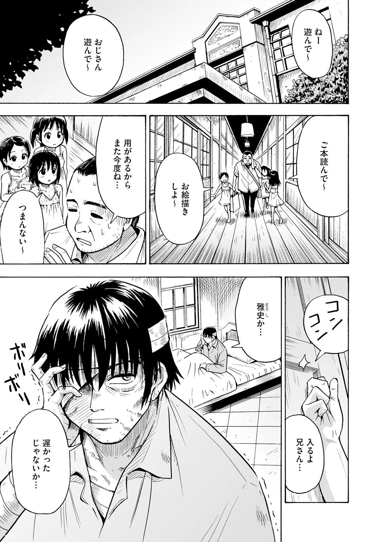 Page 150