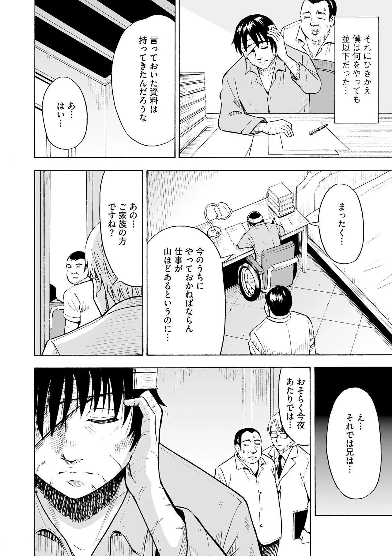 Page 153