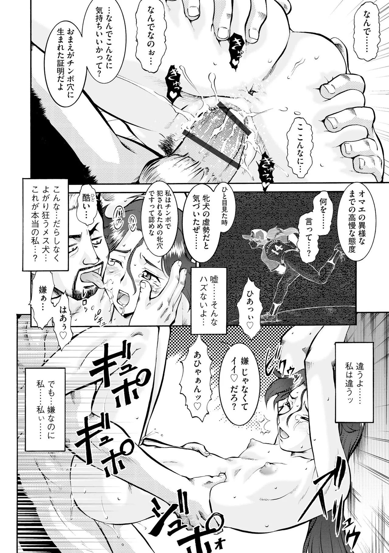 Page 187