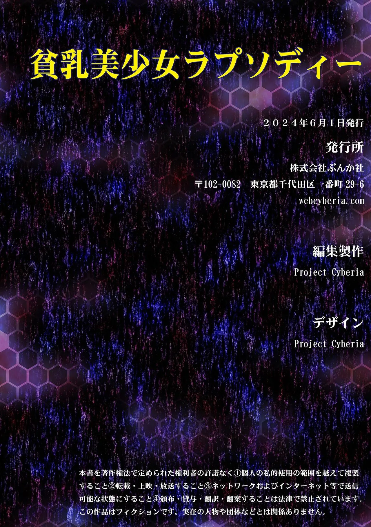 Page 194