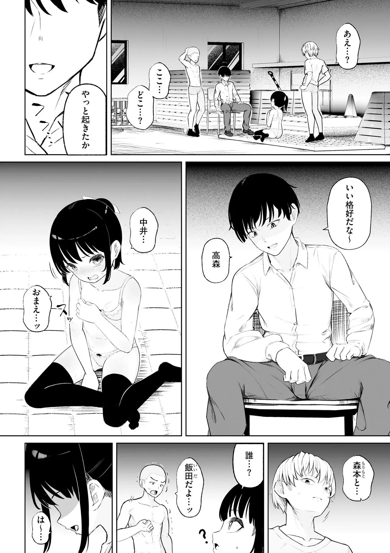 Page 37