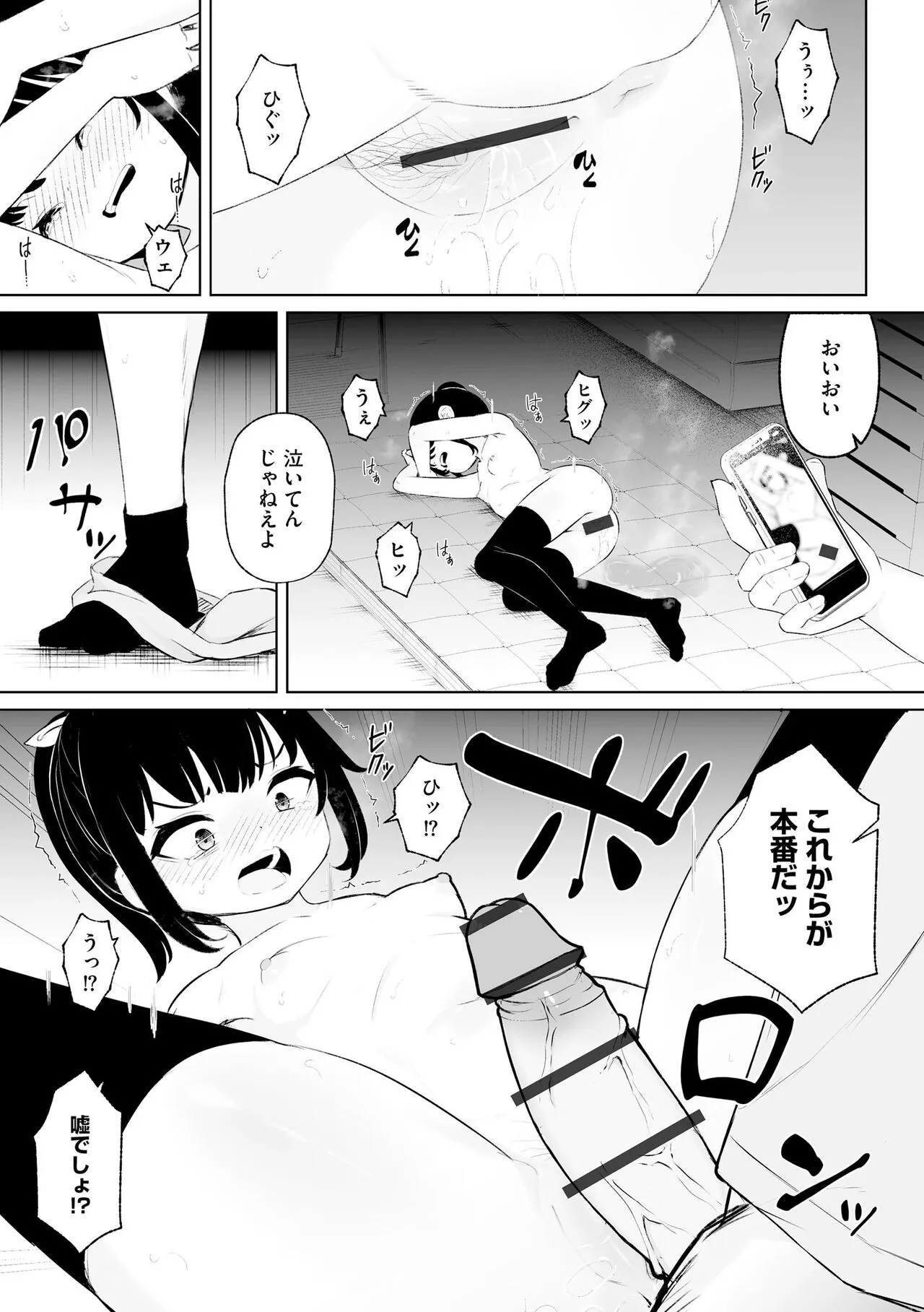 Page 44