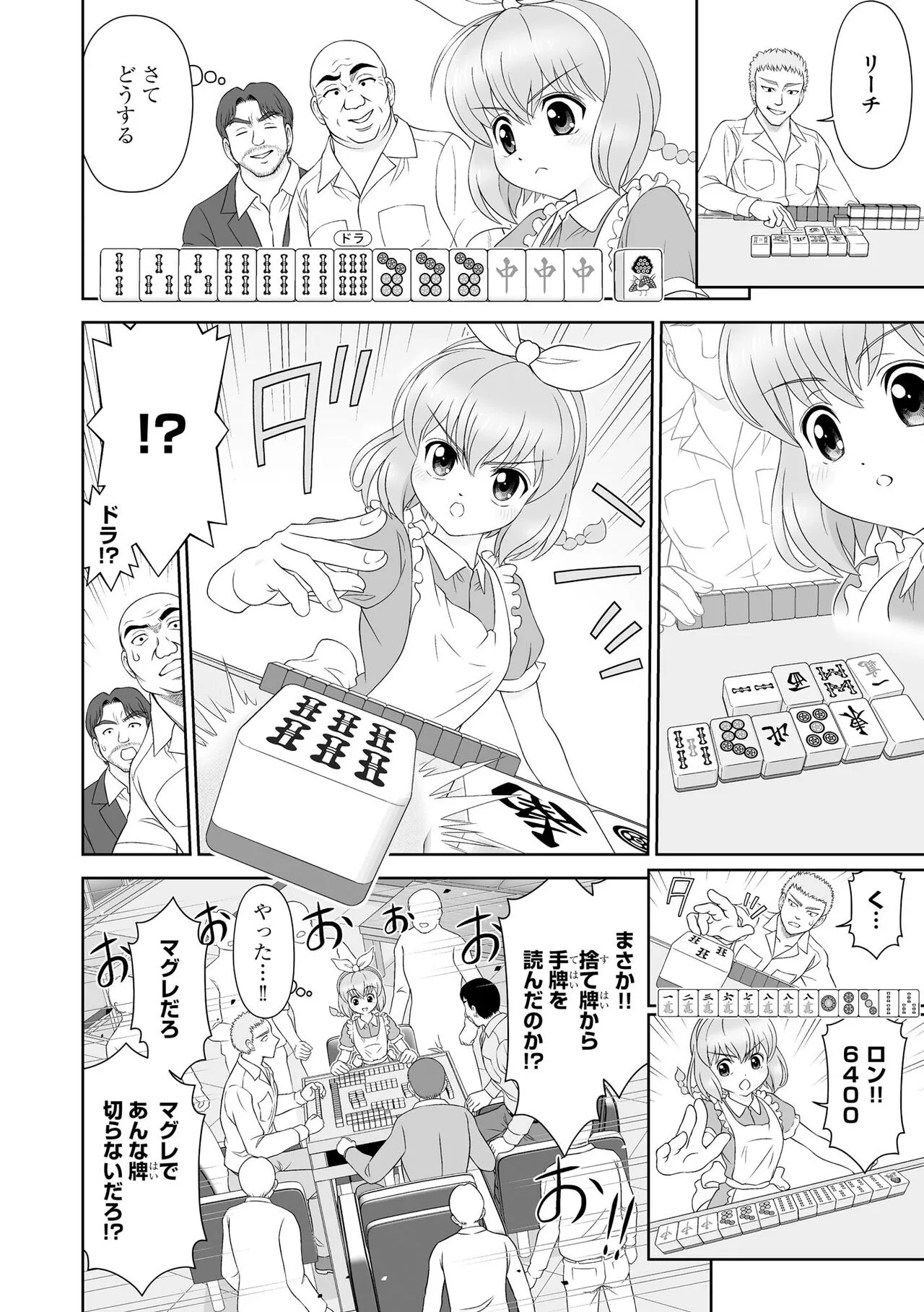 Page 59