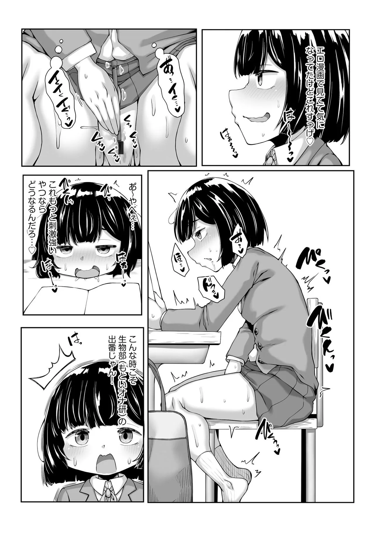 Page 78