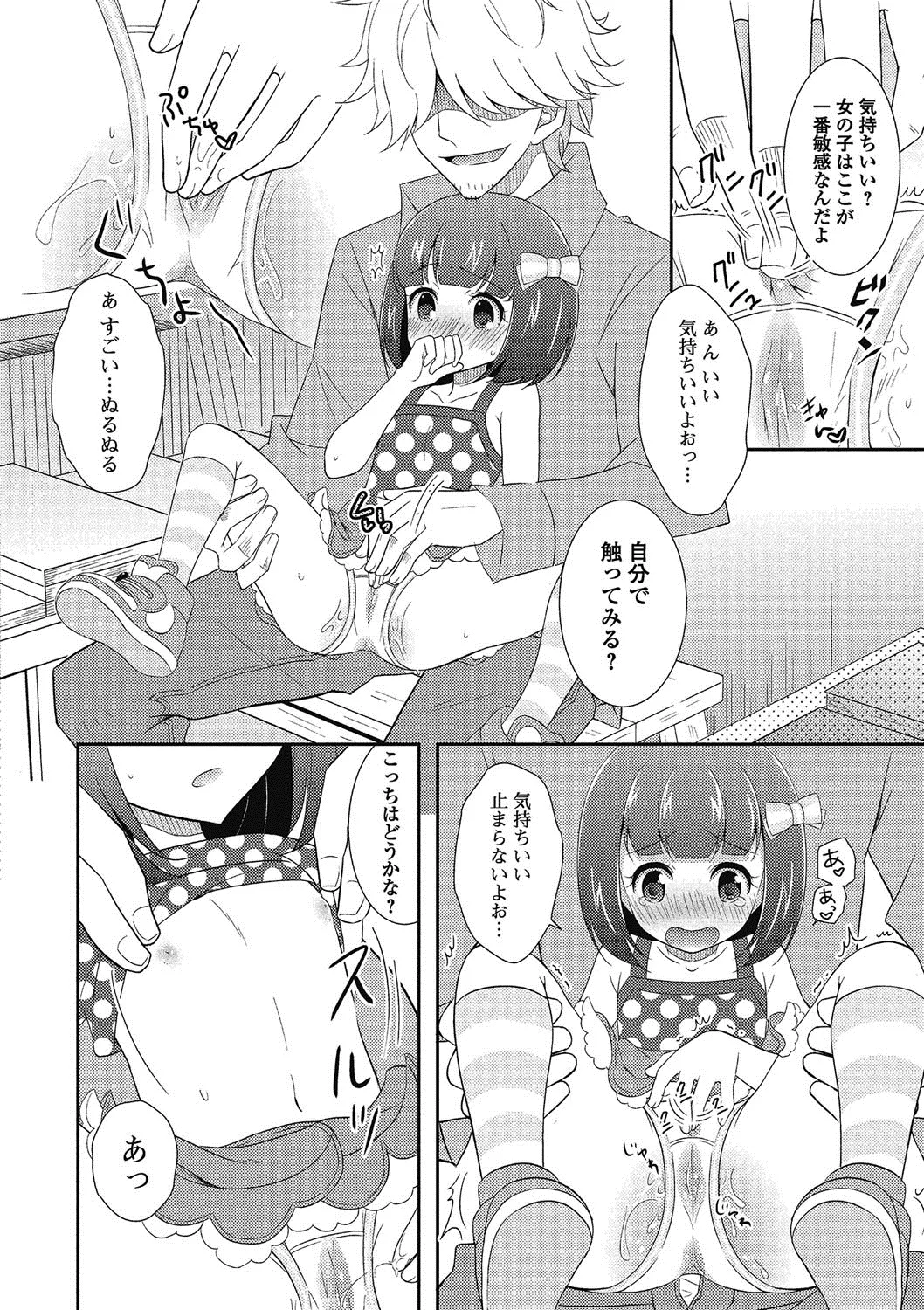 Page 100