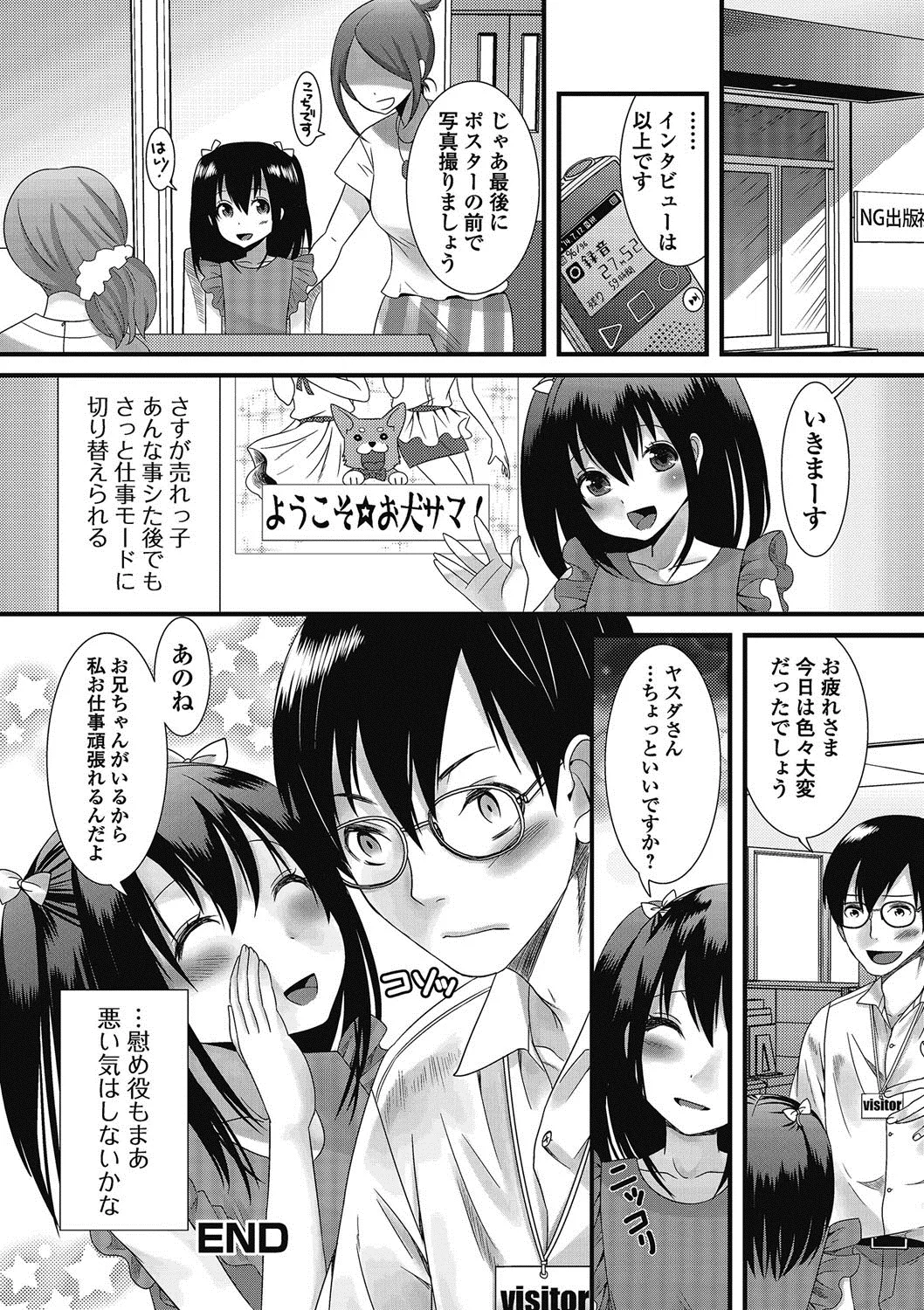 Page 118