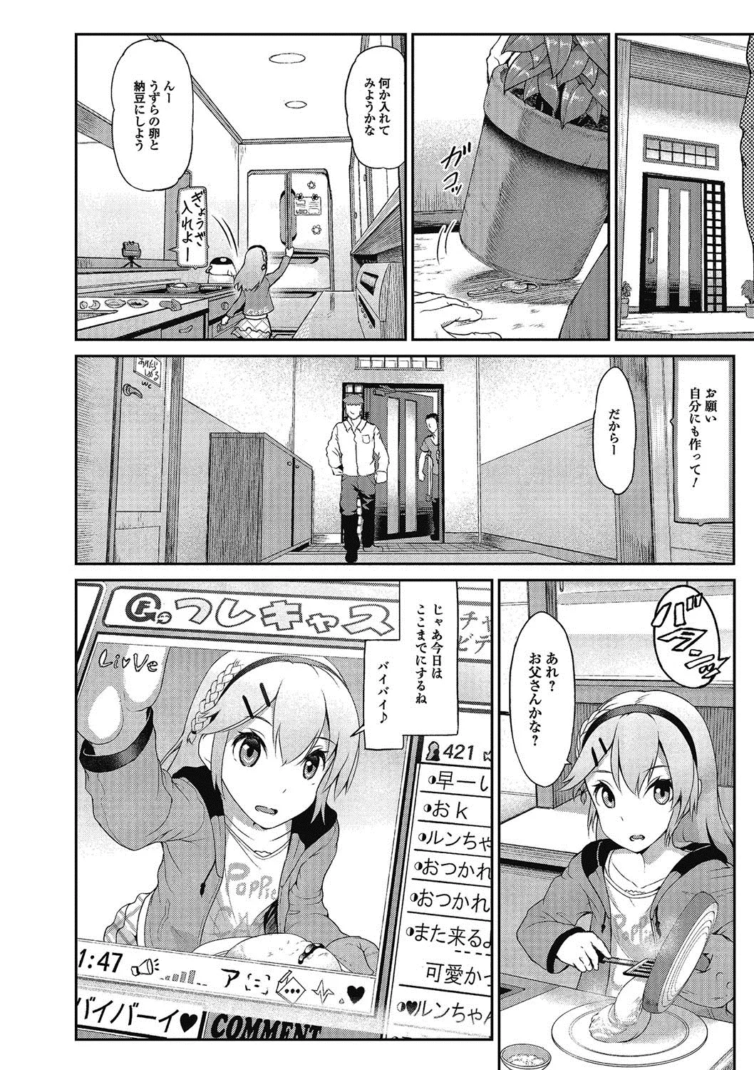 Page 150
