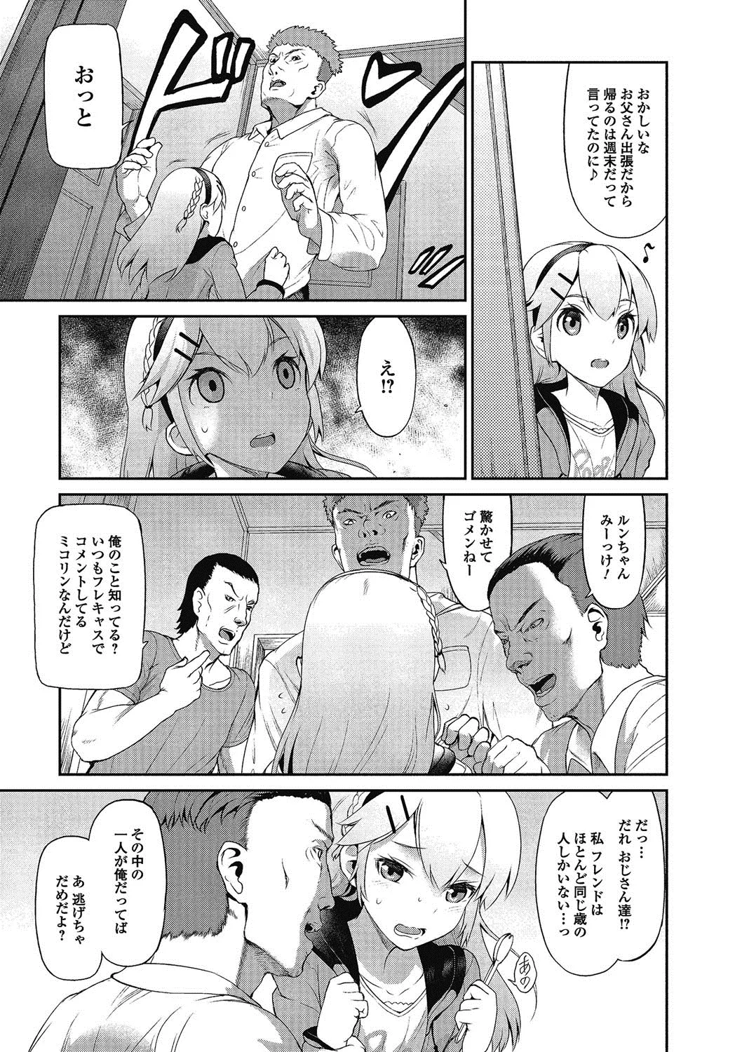 Page 151