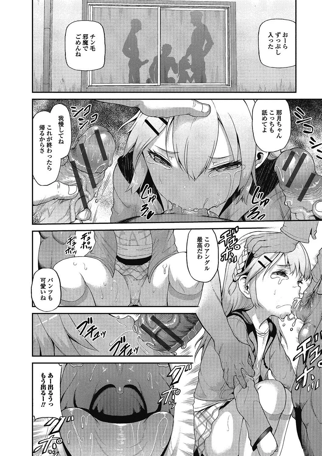 Page 154