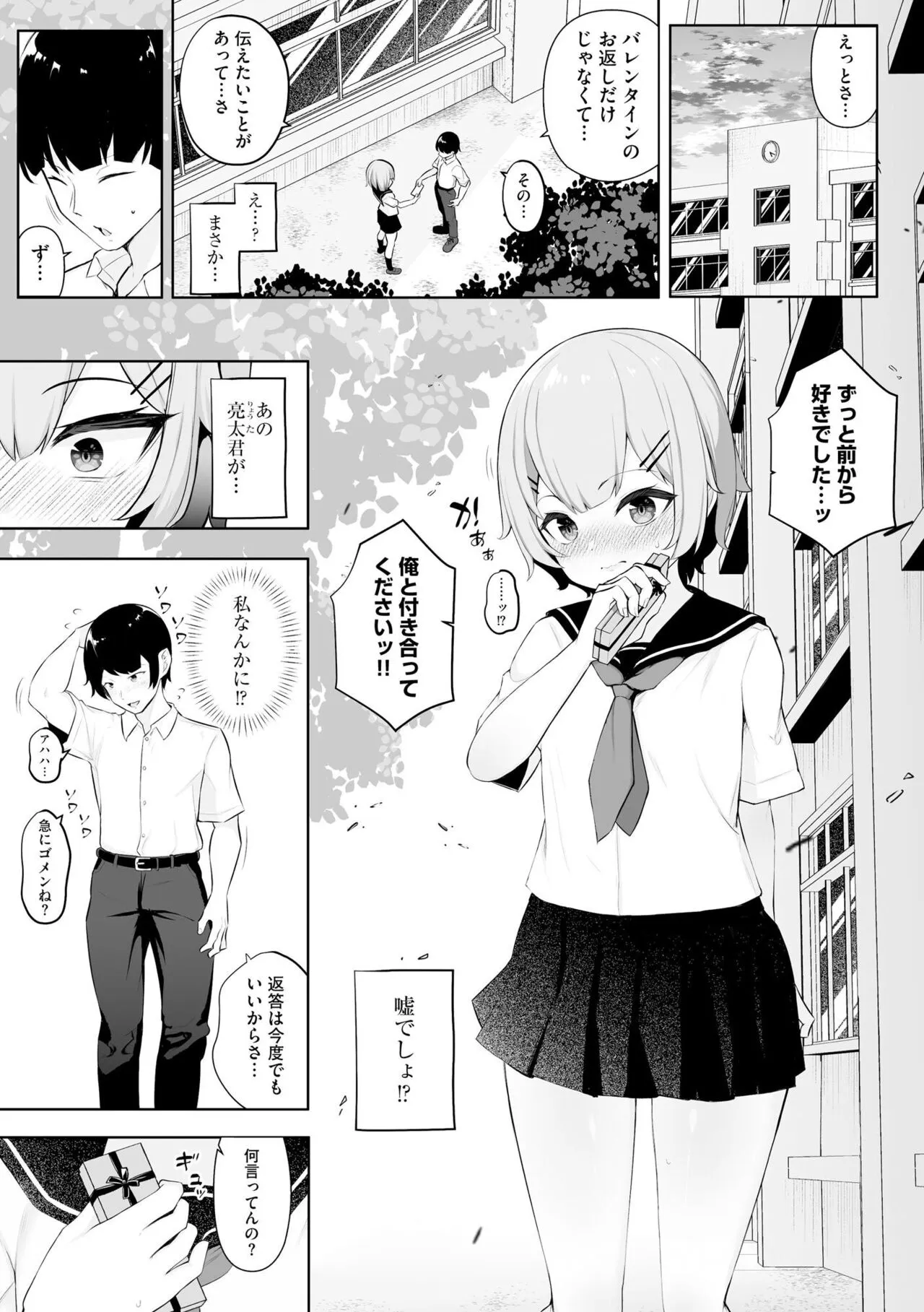 Page 78
