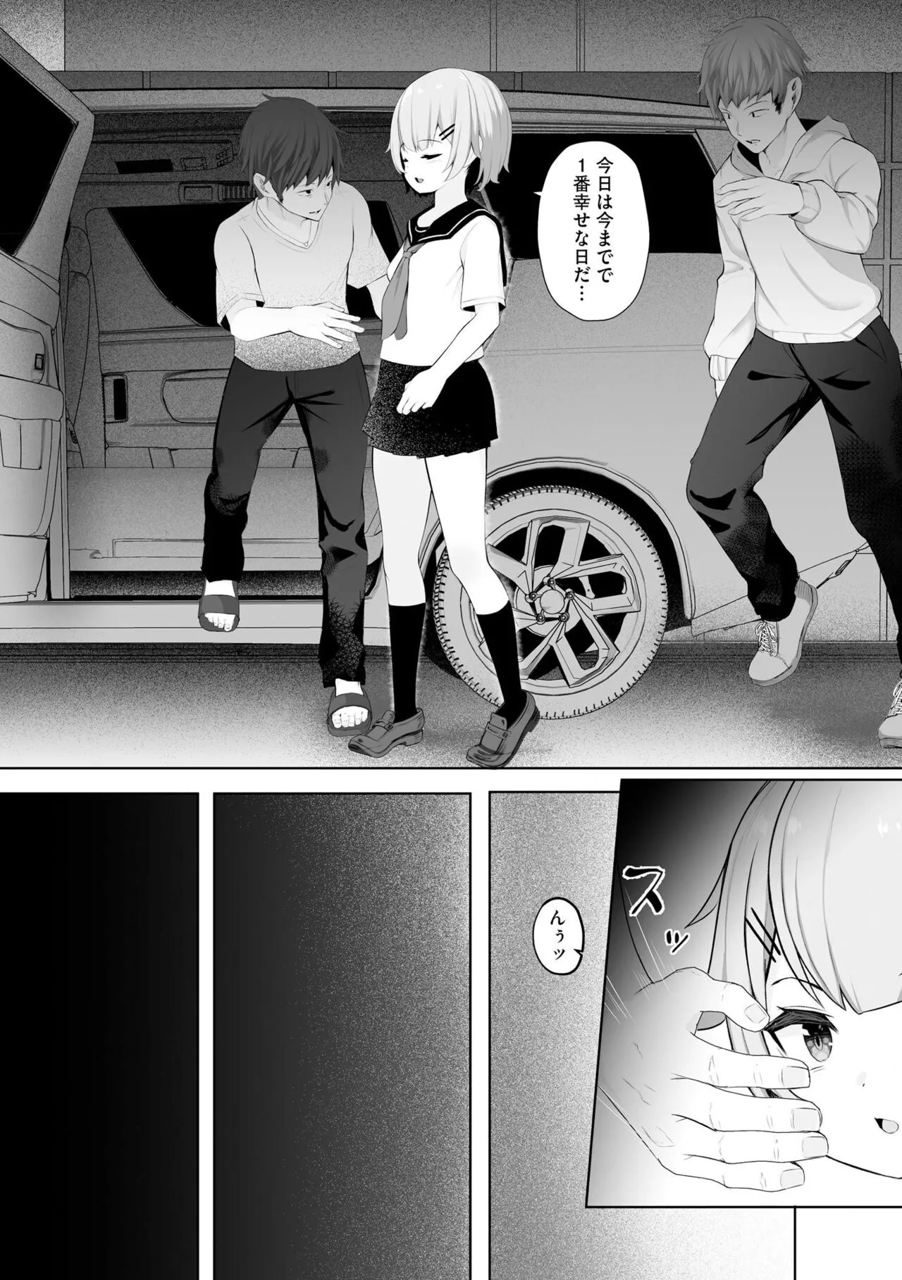 Page 82