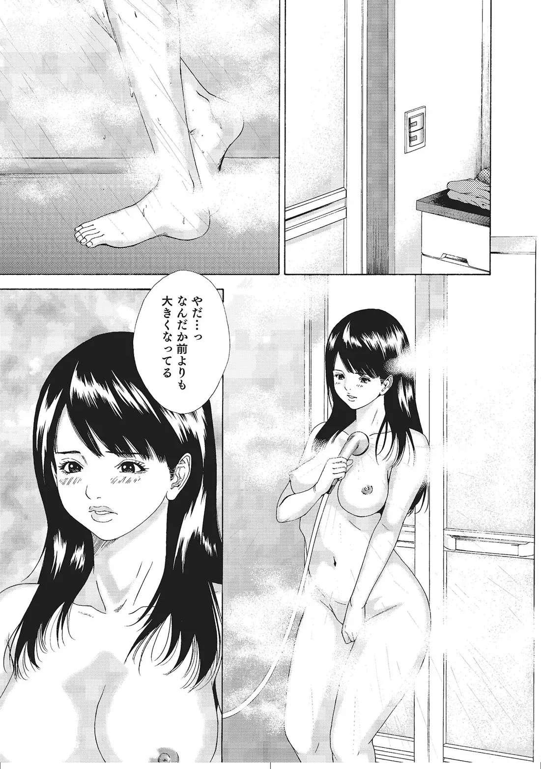 Page 149