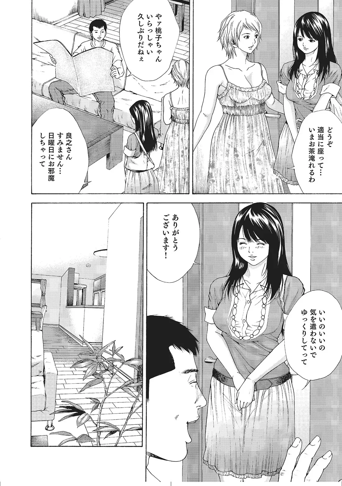 Page 152