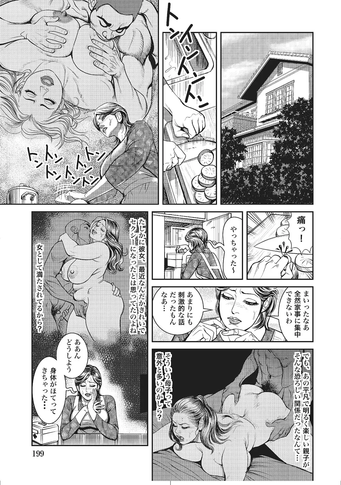 Page 177