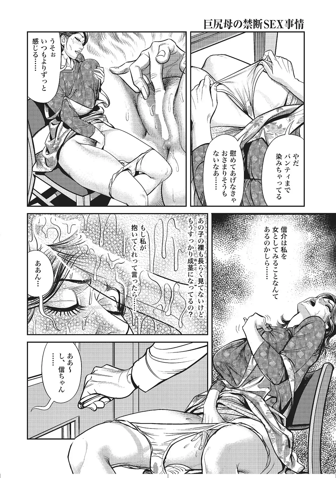 Page 178