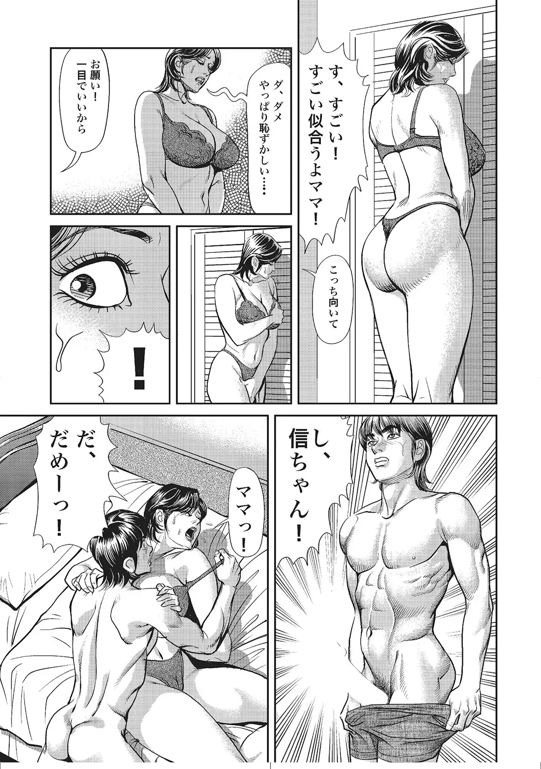Page 181
