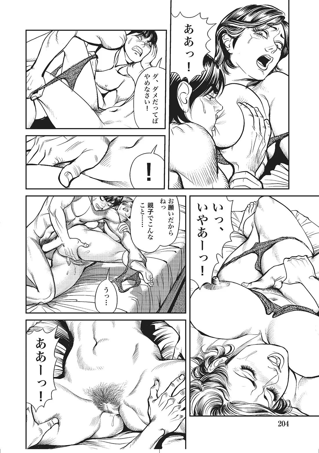 Page 182