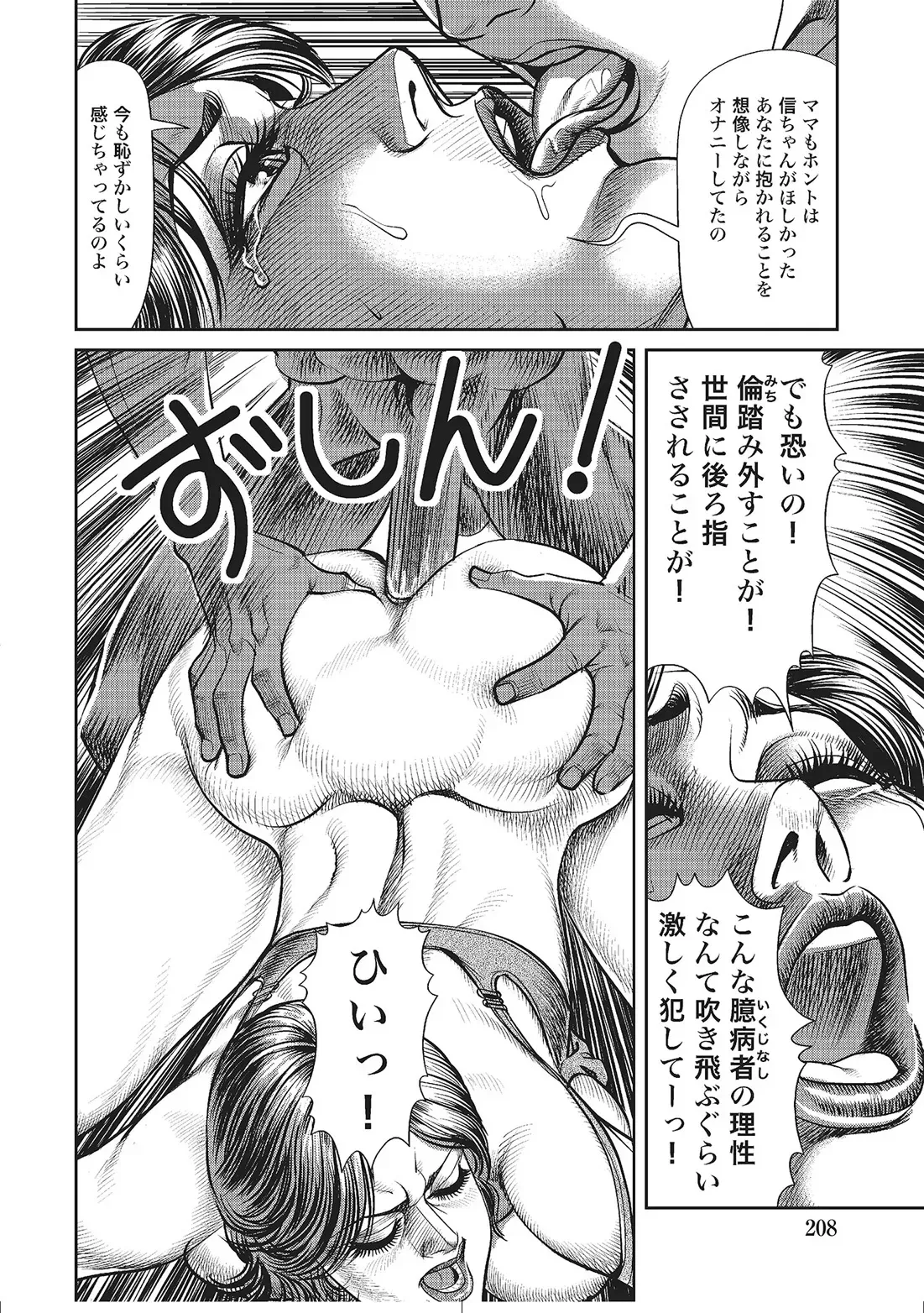 Page 186