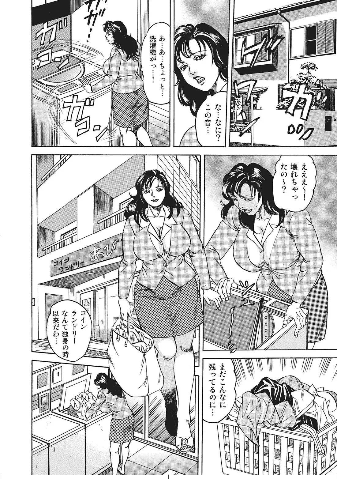 Page 194