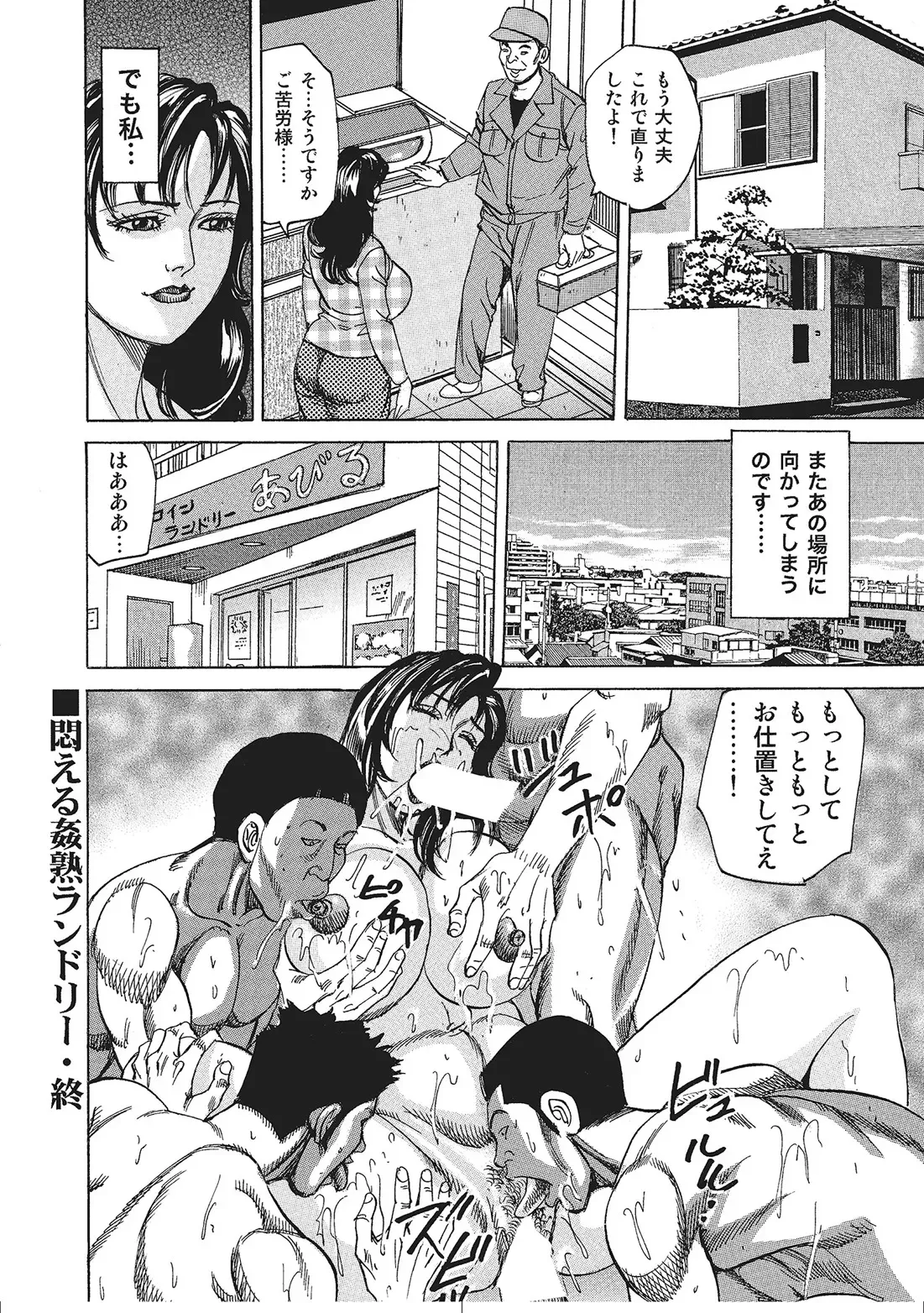 Page 208