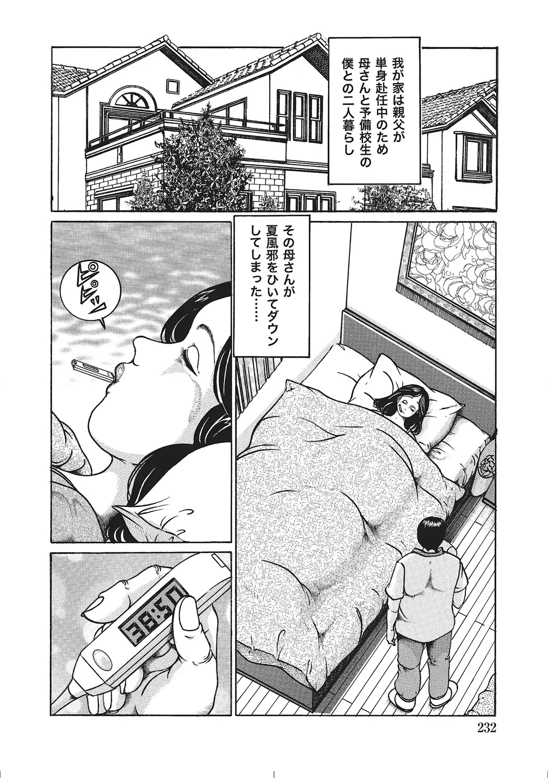Page 210