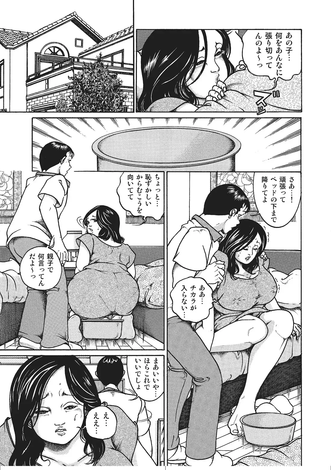 Page 213