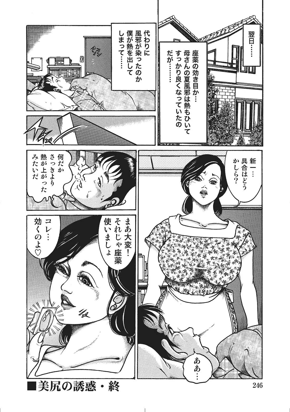 Page 224