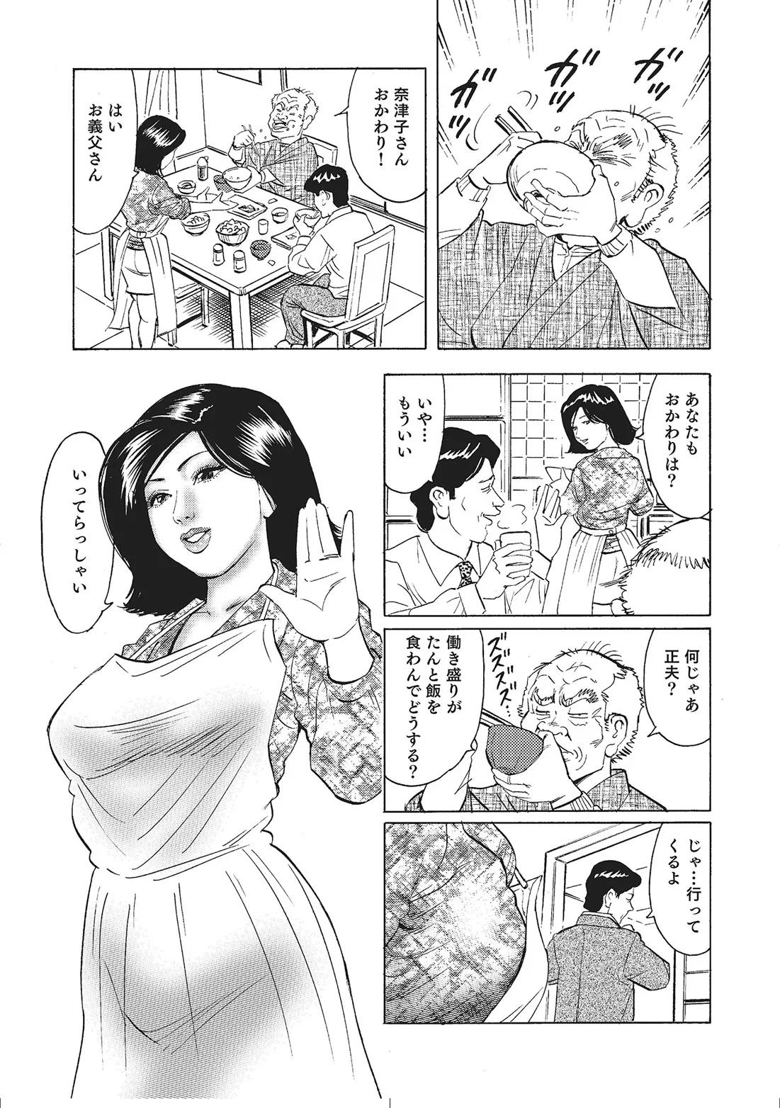 Page 227