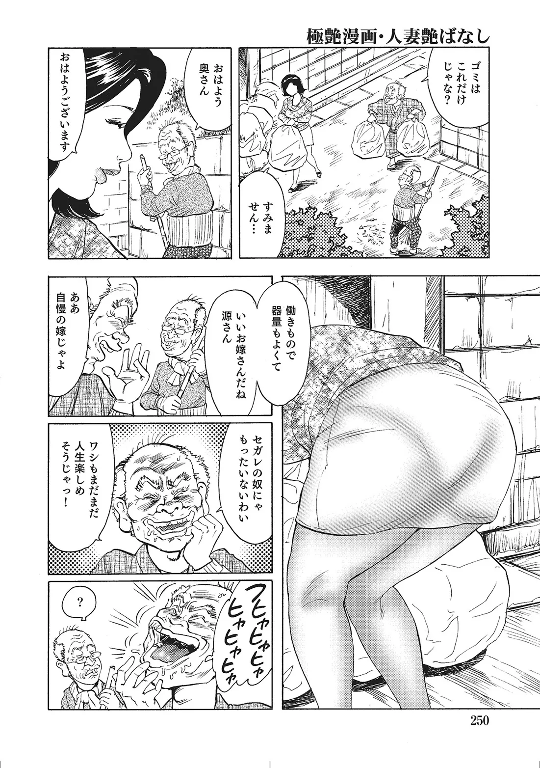 Page 228