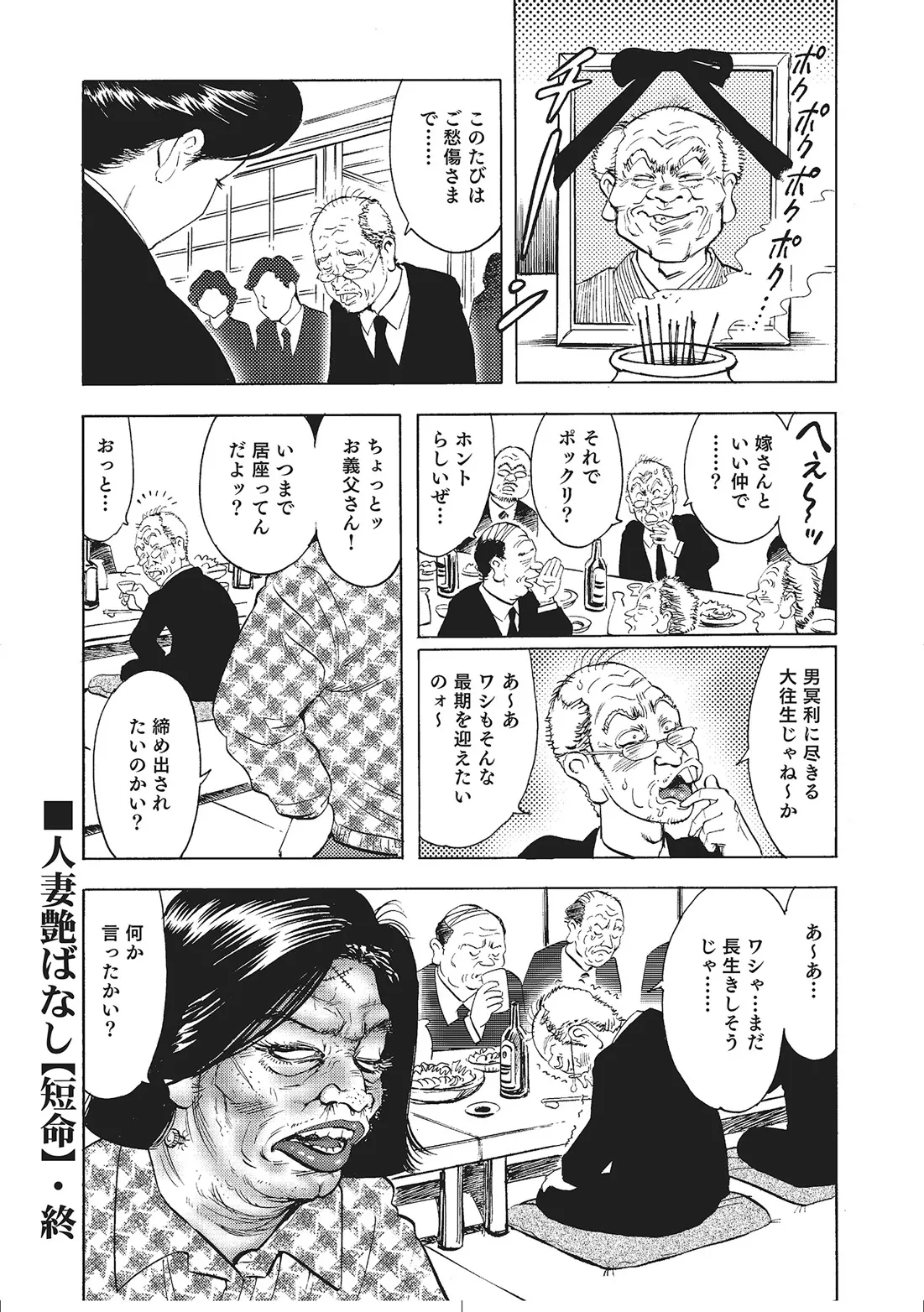 Page 234